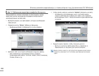 Страница 100