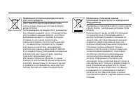 Страница 120