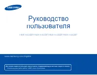 Samsung HMX-H405BP