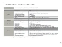 Страница 117