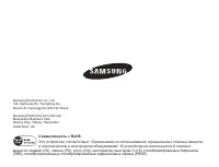 Страница 121