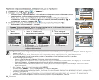 Страница 104