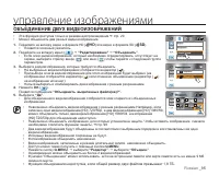 Страница 105