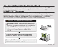 Страница 115