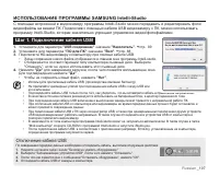 Страница 117