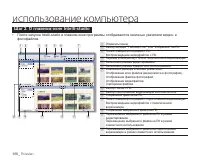 Страница 118