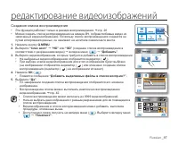 Страница 107
