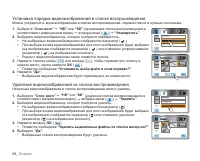 Страница 108