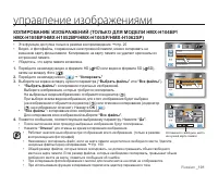 Страница 111