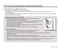 Страница 123
