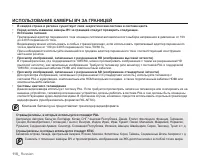 Страница 128