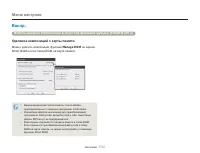 Страница 100