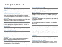 Страница 124