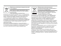 Страница 128