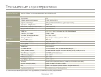 Страница 125