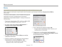 Страница 100