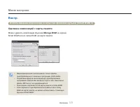 Страница 101