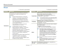 Страница 107