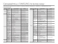 Страница 126