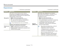 Страница 104