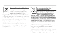 Страница 128