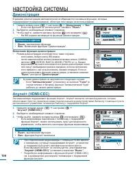 Страница 106