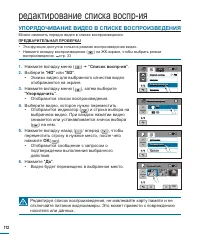 Страница 112
