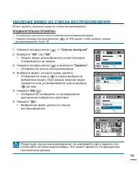 Страница 113
