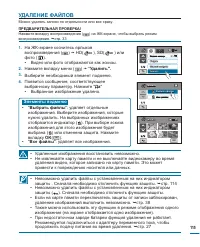 Страница 115