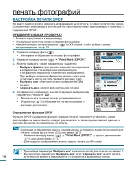 Страница 116