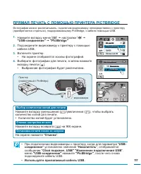 Страница 117
