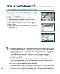 Страница 118