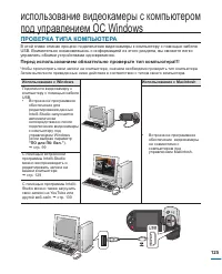 Страница 125