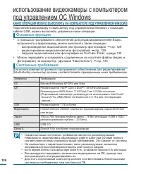 Страница 126