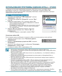 Страница 127