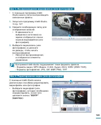 Страница 129