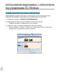 Страница 130