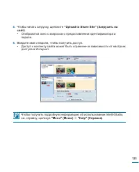 Страница 131