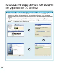 Страница 132