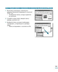 Страница 135