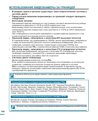 Страница 150