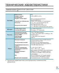 Страница 151
