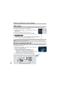 Страница 100