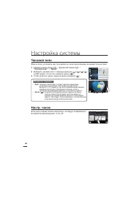 Страница 104