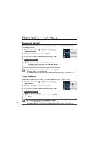 Страница 106