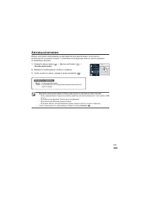 Страница 107