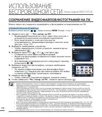 Страница 124