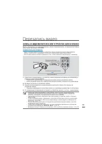 Страница 129