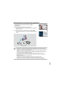 Страница 131