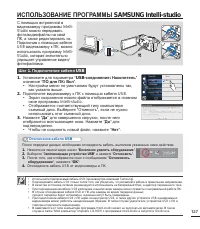 Страница 133
